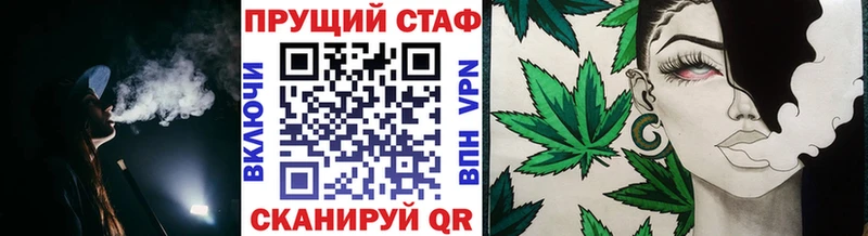 Как найти закладки Ахтубинск APVP НБОМе COCAIN Мефедрон