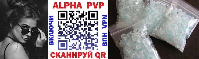 APVP мука  Ахтубинск 