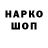 Меф кристаллы Nikki PP