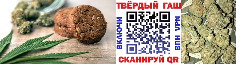 как найти наркотики  сайты даркнета состав  ссылка на мегу как войти  Еда ТГК конопля  Ахтубинск 