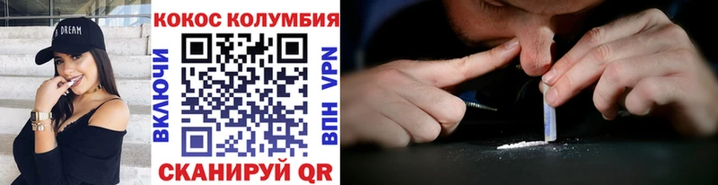 КОКАИН 99%  Ахтубинск 