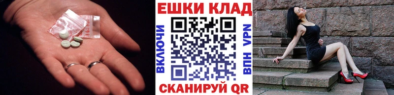 кракен сайт Ахтубинск Ecstasy 99%
