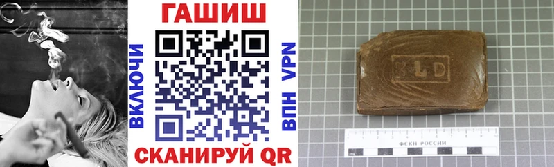 Гашиш Изолятор Ахтубинск
