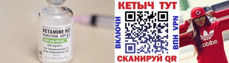 omg ТОР  Ахтубинск  КЕТАМИН ketamine 