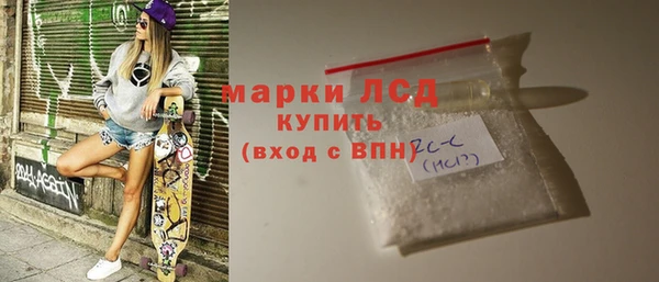 марки nbome Арсеньев