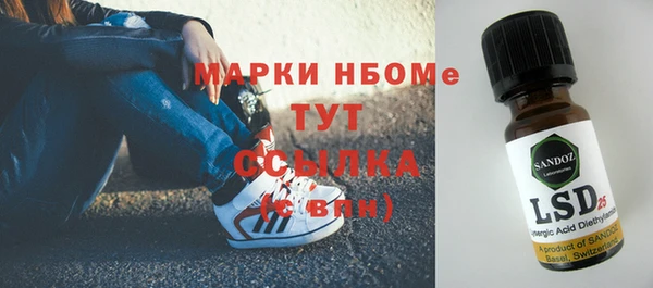 марки nbome Арсеньев