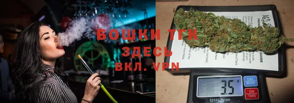 марки nbome Арсеньев