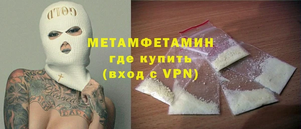 марки nbome Арсеньев