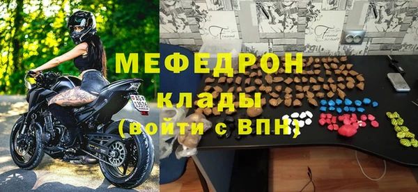 тгк Аркадак