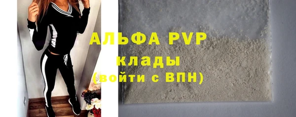 МДПВ Армянск