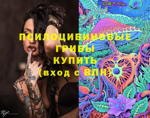 марки nbome Арсеньев