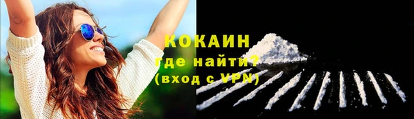 марки nbome Арсеньев