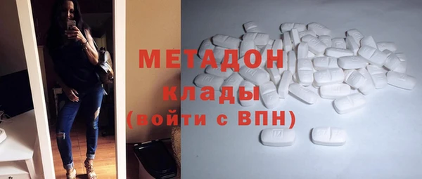МДПВ Армянск