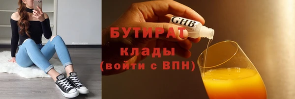 тгк Аркадак