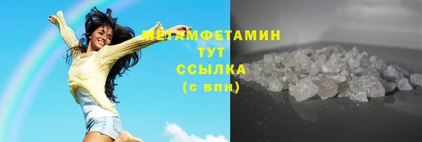 марки nbome Арсеньев