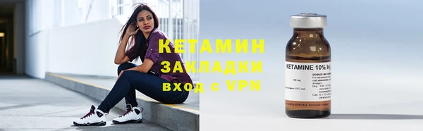 марки nbome Арсеньев