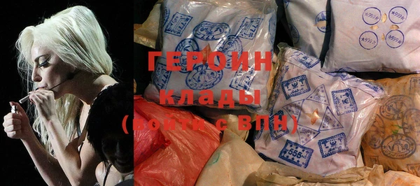 марки nbome Арсеньев