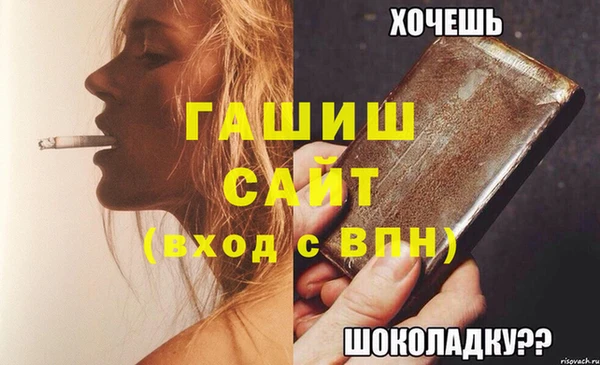 МДПВ Армянск