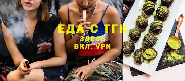 тгк Аркадак