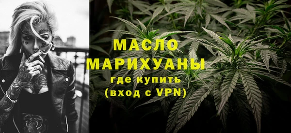 марки nbome Арсеньев