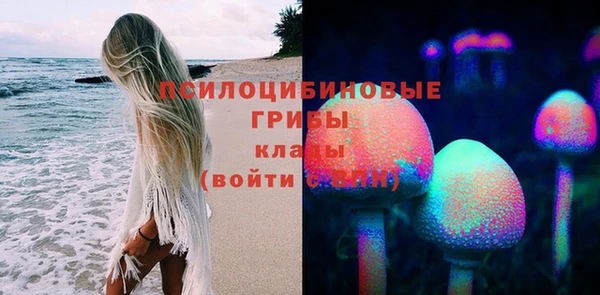 марки nbome Арсеньев