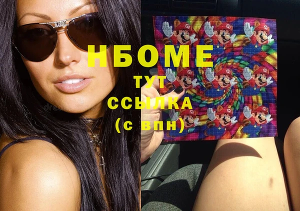 тгк Аркадак