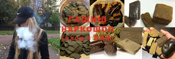 марки nbome Арсеньев