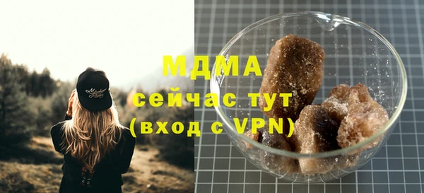 тгк Аркадак