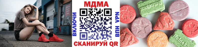 МДМА Molly  где купить   Ахтубинск 