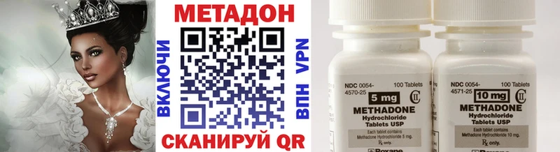 shop официальный сайт  Ахтубинск  МЕТАДОН кристалл 