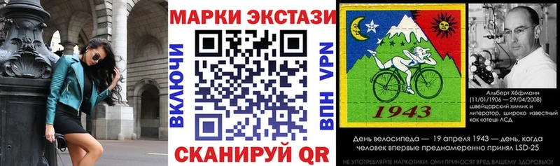 магазин    Ахтубинск  Наркотические марки 1500мкг 