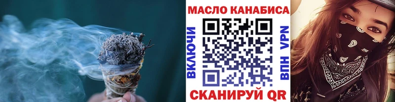 как найти   Ахтубинск  ТГК вейп 