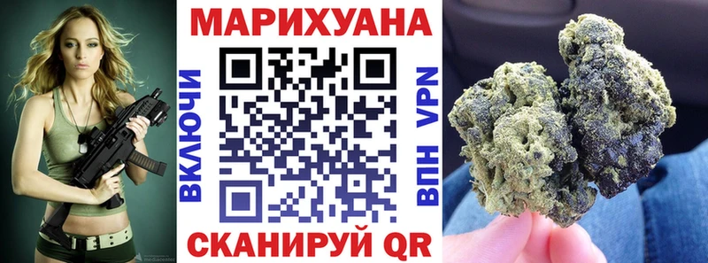 Конопля индика  Ахтубинск 